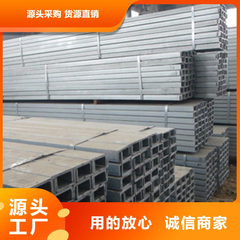 【槽钢】螺旋钢管厂家案例