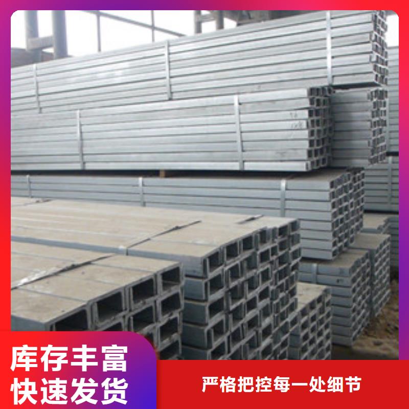【槽钢,H型钢产地采购】