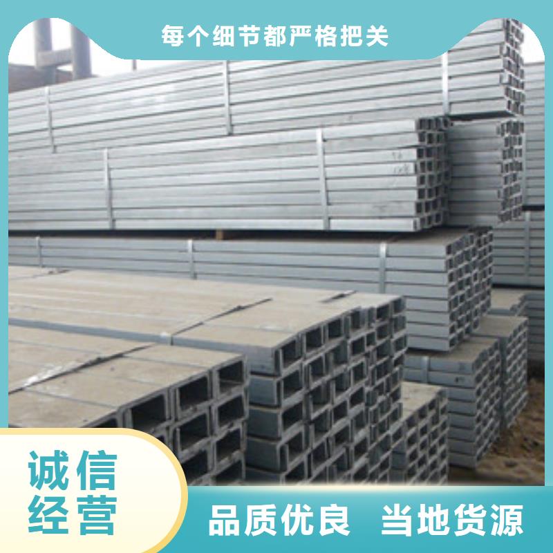 槽钢工字钢优质原料