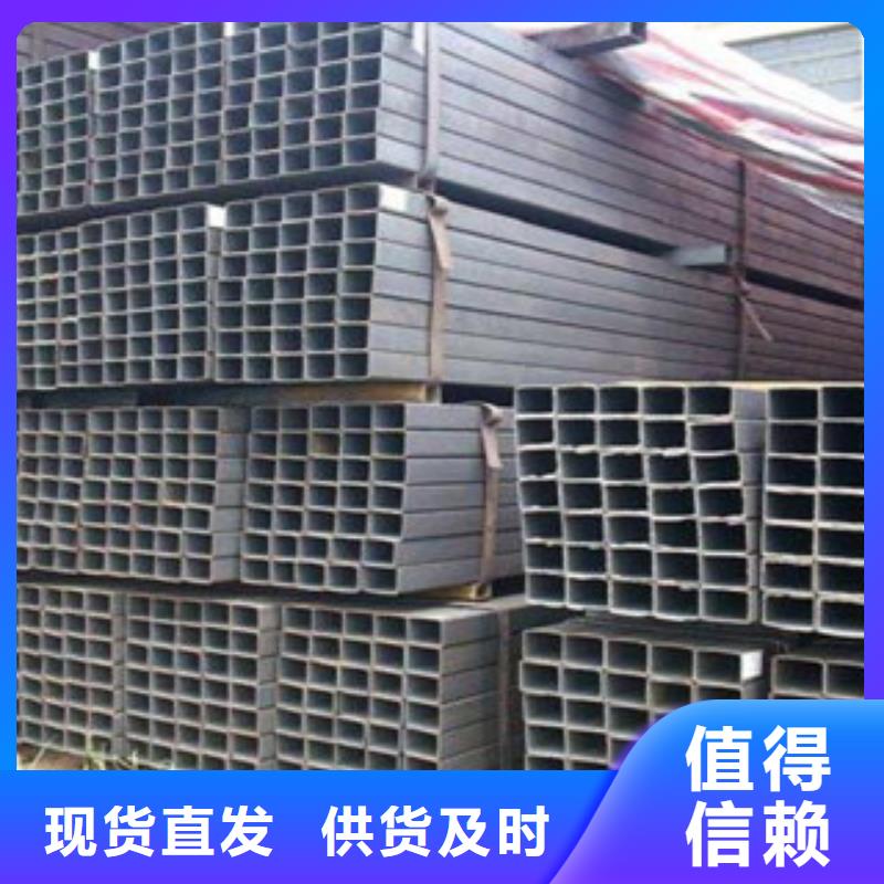 方管槽钢厂家直销放心