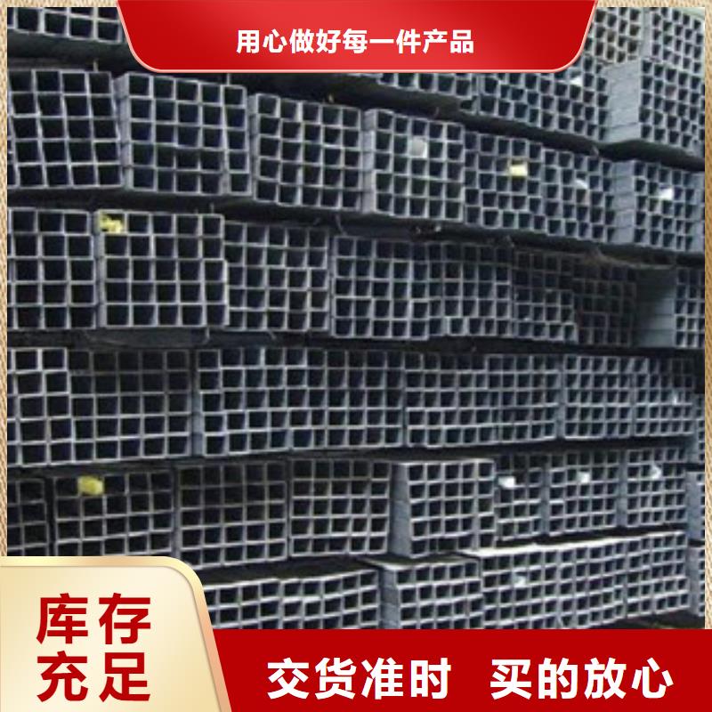 方管角钢把实惠留给您