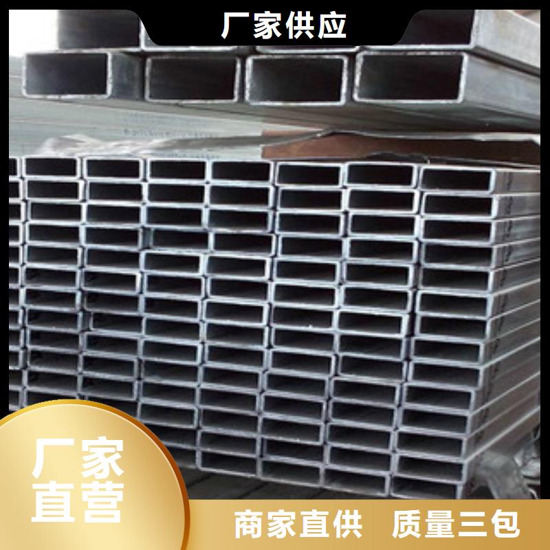 方管镀锌管0中间商差价