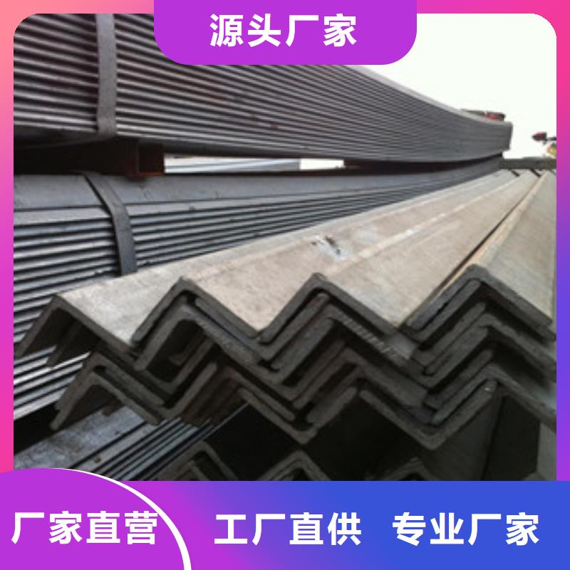 【角钢_H型钢实力商家供货稳定】