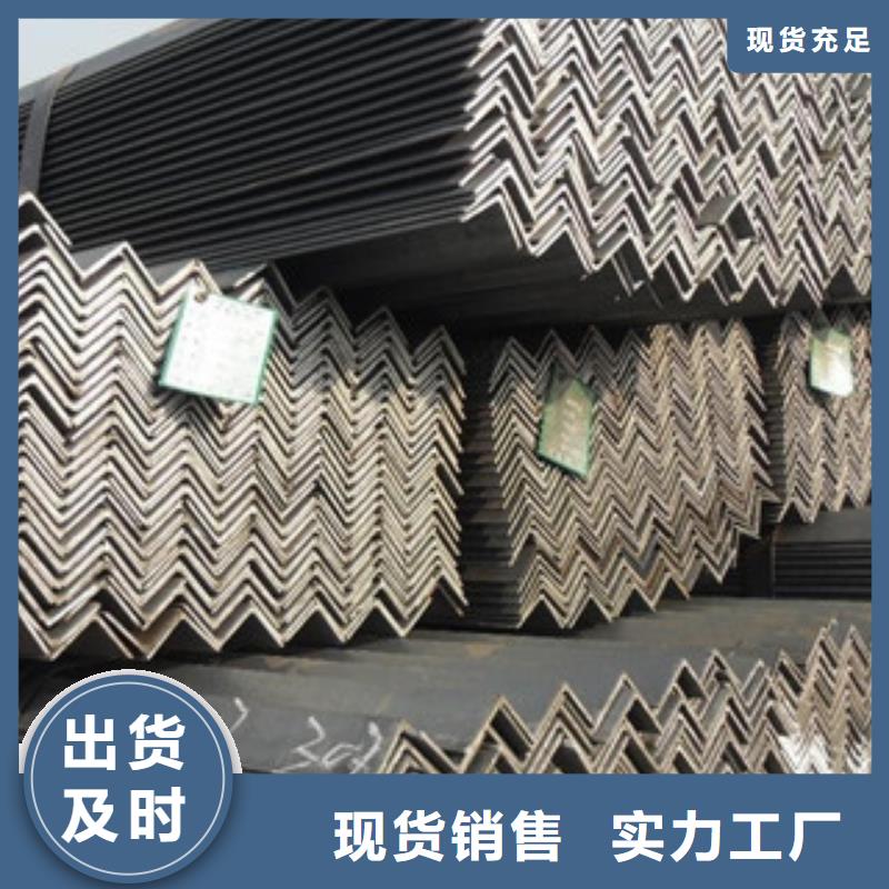 角钢工字钢源头厂家经验丰富
