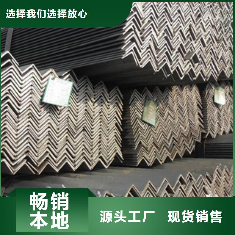 角钢满足客户需求