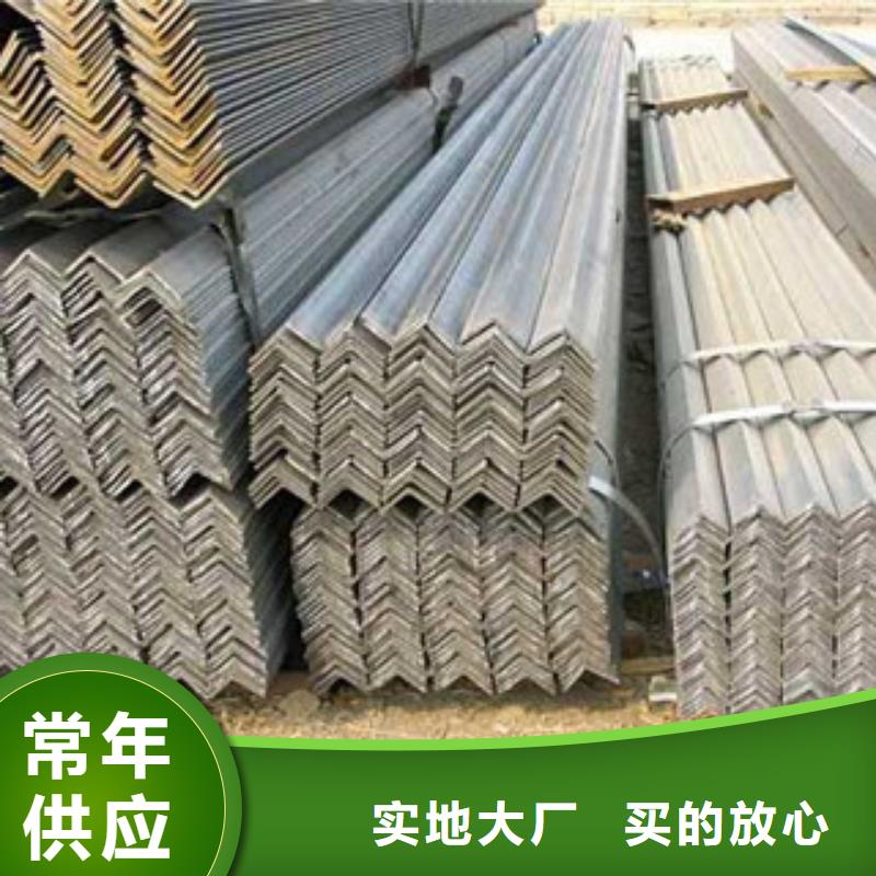 【角钢_H型钢实力商家供货稳定】