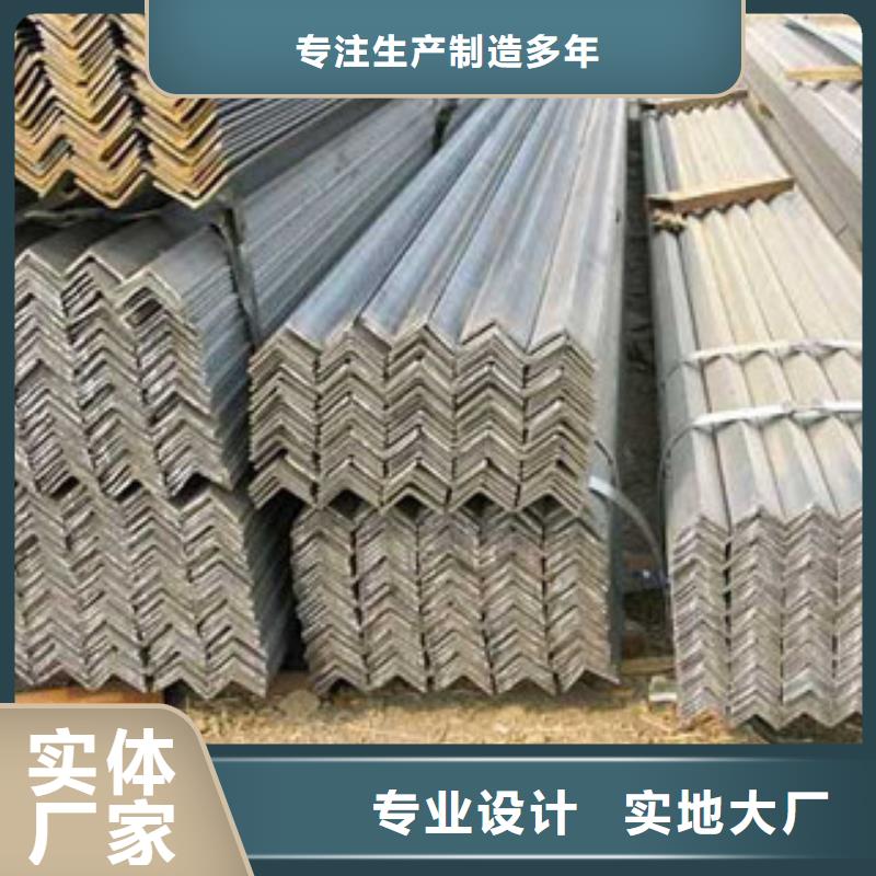 【角钢】-扁钢源头厂家来图定制