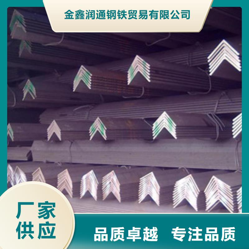 角钢来图来样定制