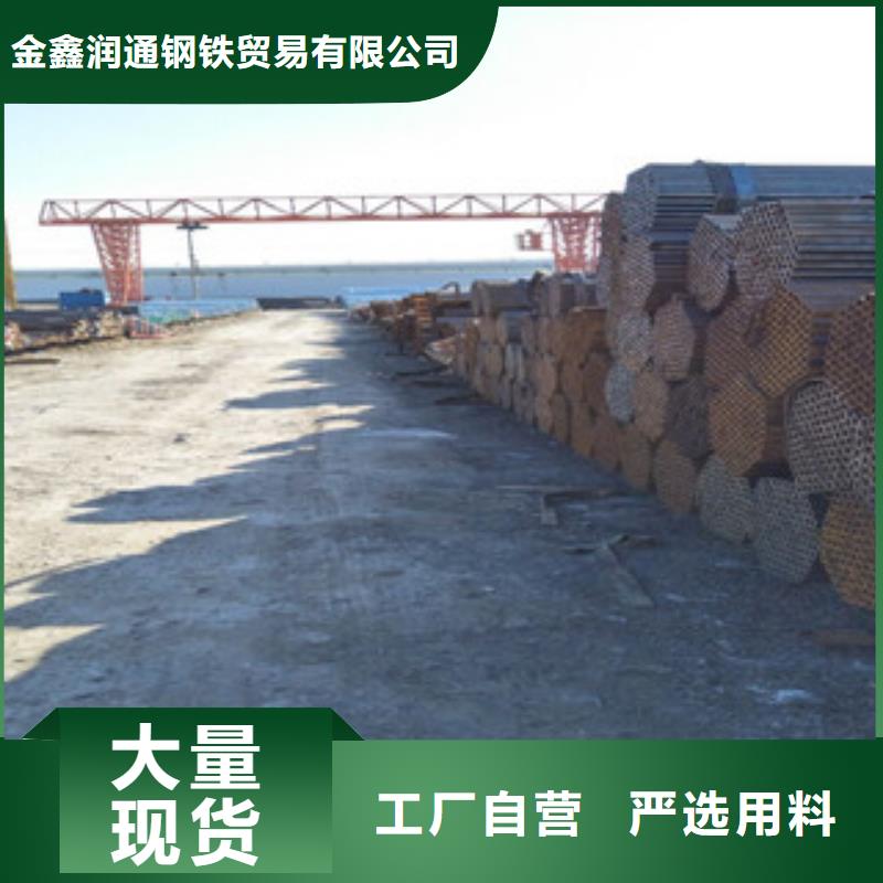 架子管-工字钢厂家现货批发