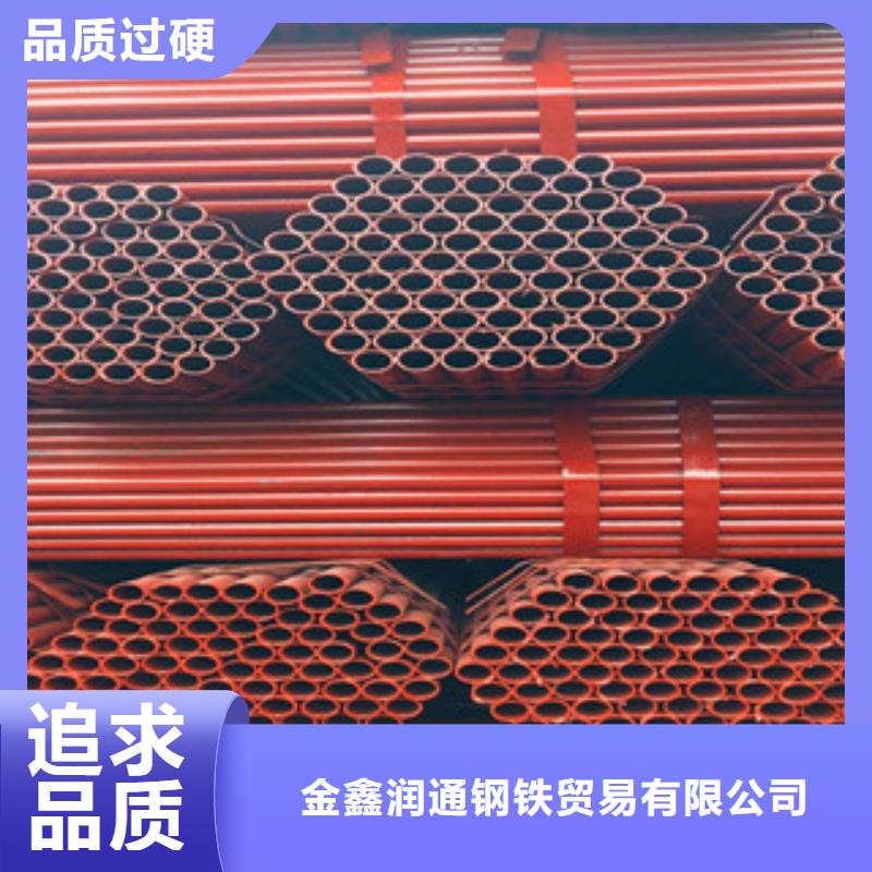 架子管角钢质量为本