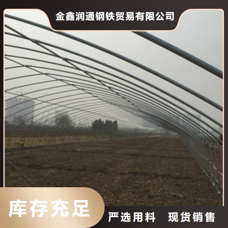 大棚管角钢一个起售