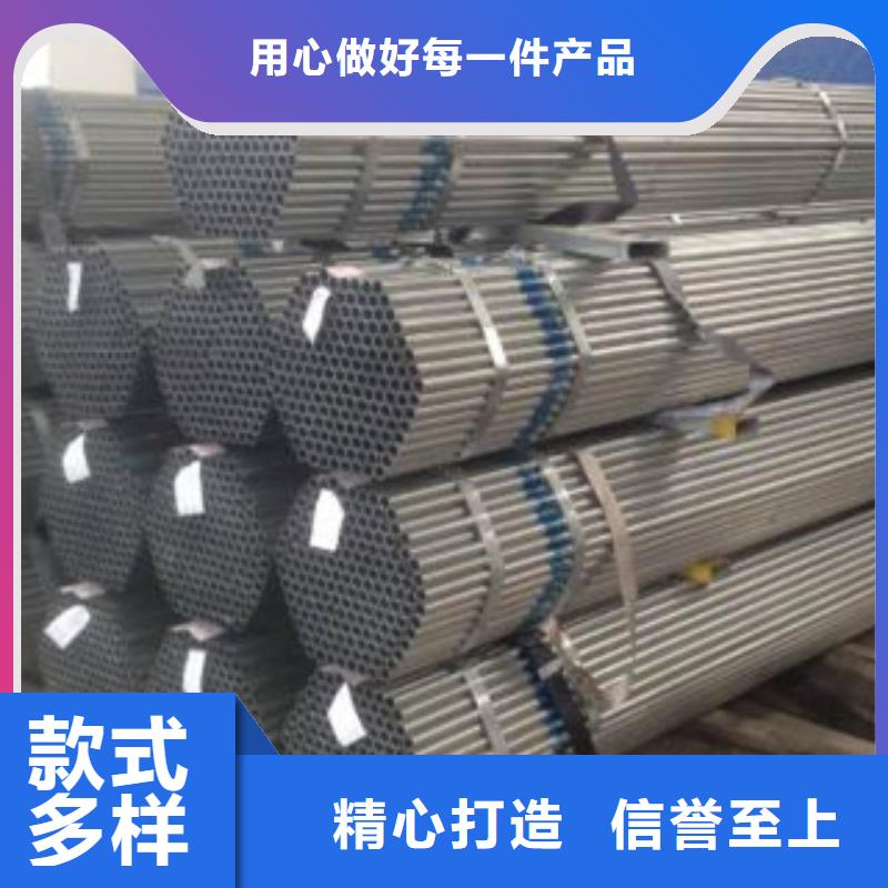 大棚管【工字钢】一手货源源头厂家