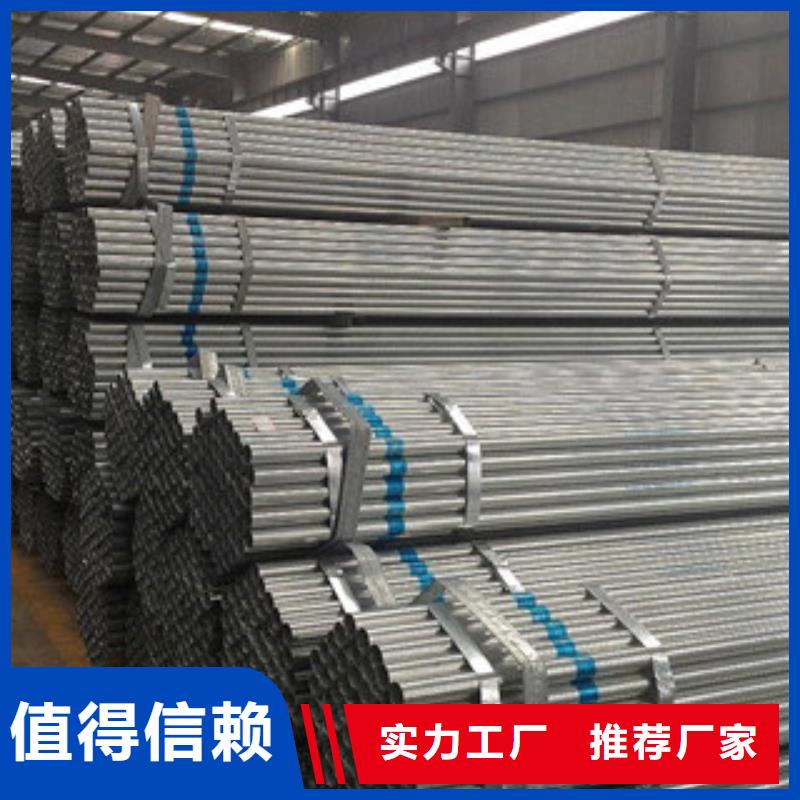 大棚管_方管定制零售批发