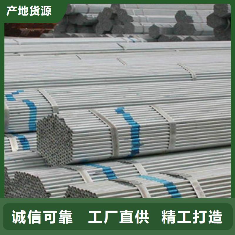 大棚管角钢品质卓越