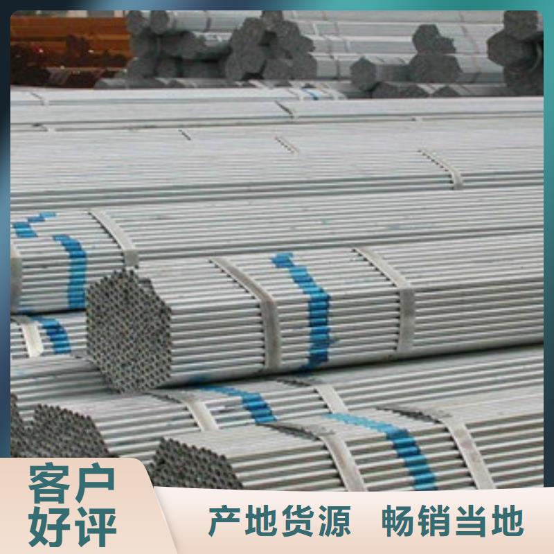 大棚管,工字钢源厂直销