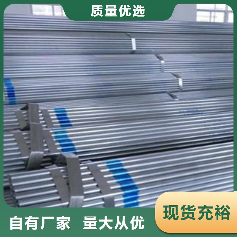 大棚管【H型钢】价格低