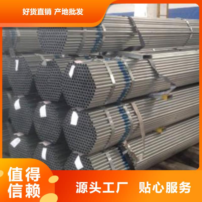 【大棚管,H型钢诚信经营】