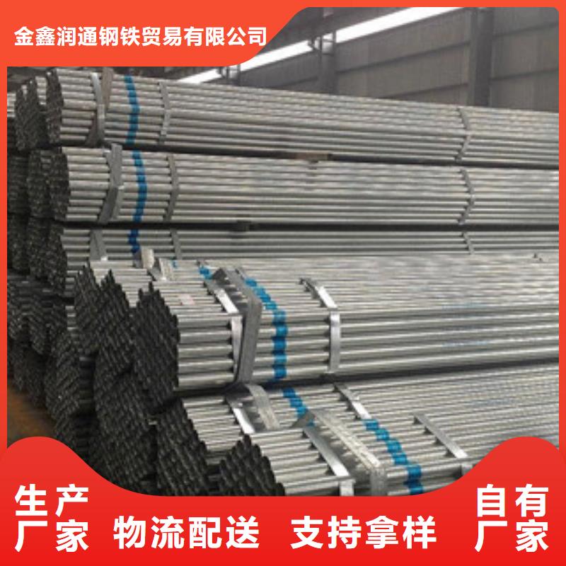 大棚管扁钢大品牌值得信赖