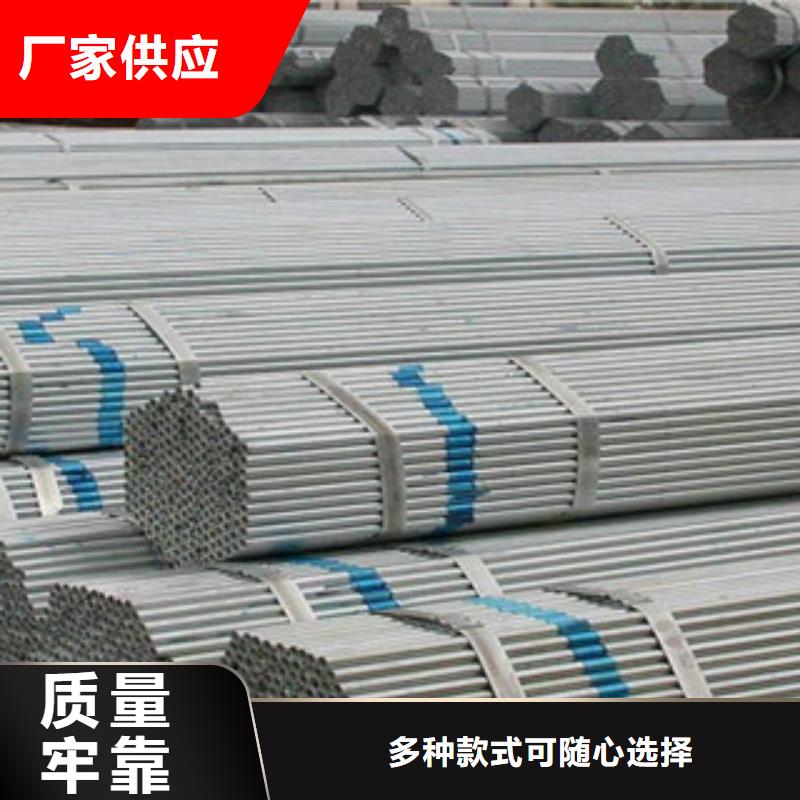 大棚管焊管货真价实