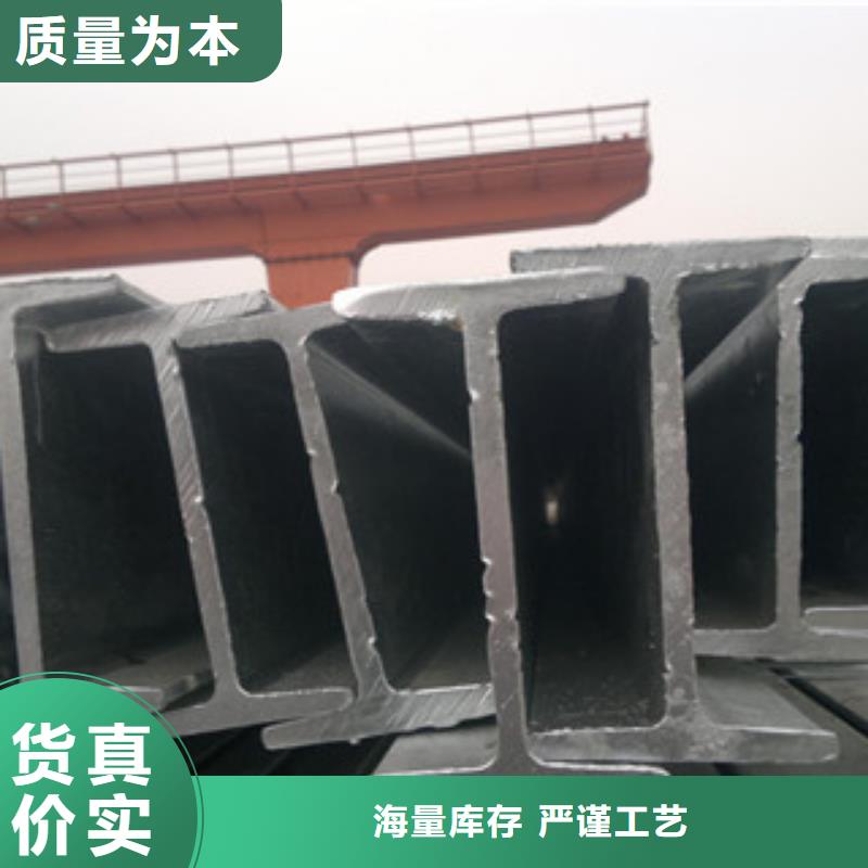 Q235B工字钢角钢高品质诚信厂家
