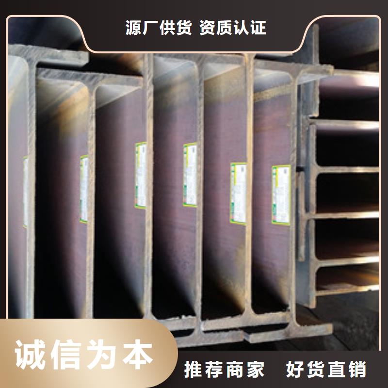 Q235B工字钢-扁钢本地配送