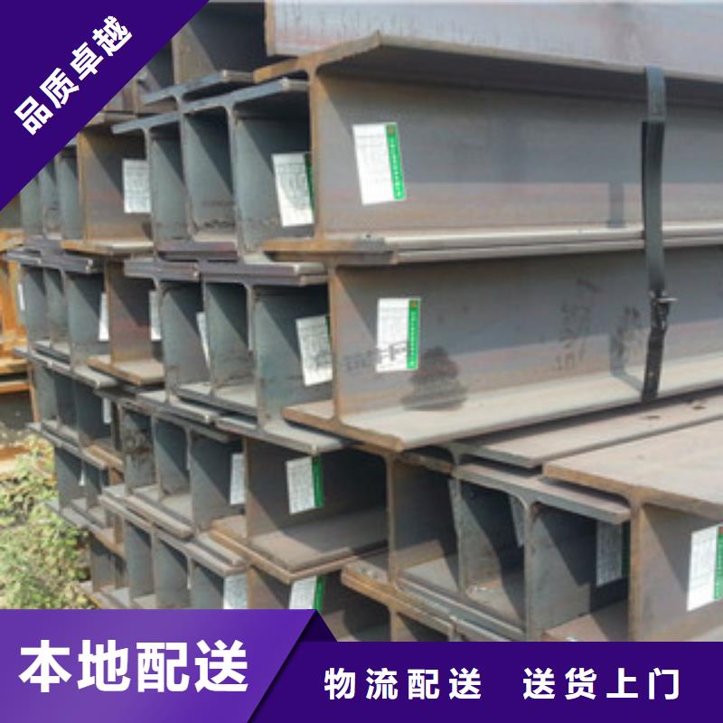 【Q235B工字钢槽钢质优价保】