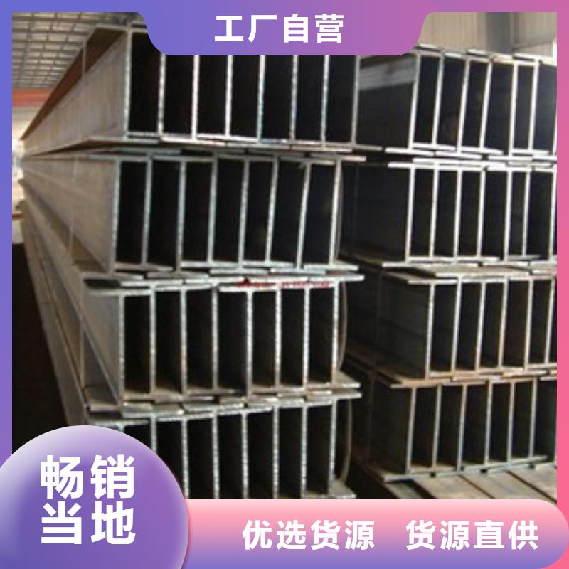 Q235B工字钢-工字钢真正让利给买家