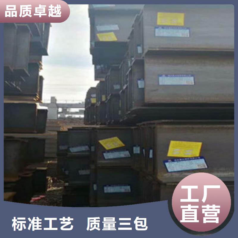 Q235B工字钢H型钢库存量大