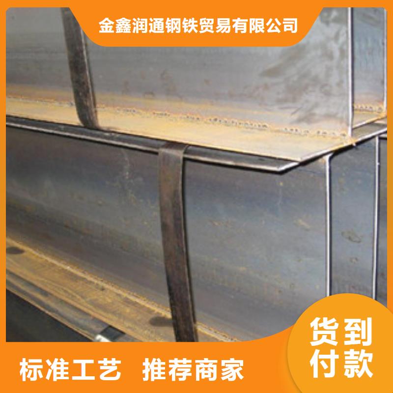 Q235B工字钢无缝钢管按需定制真材实料