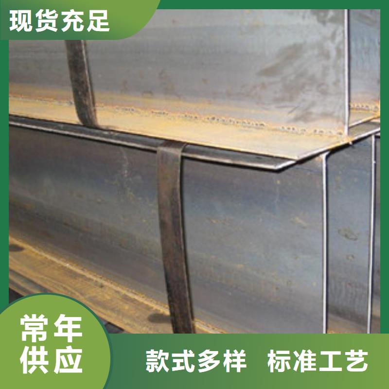 Q235B工字钢工字钢精品选购