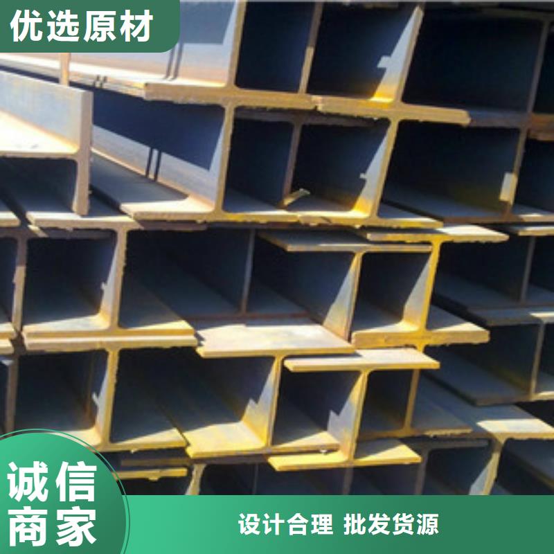 Q235B工字钢无缝钢管按需定制真材实料