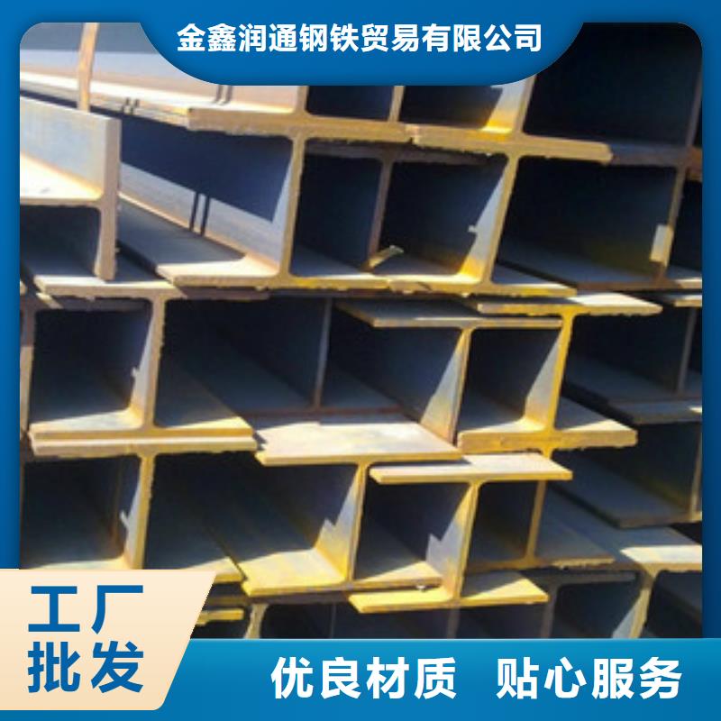 Q235B工字钢扁钢多年行业积累