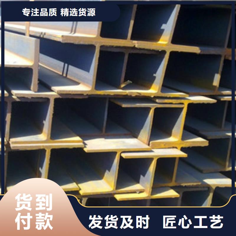 Q235B工字钢H型钢精工细致打造