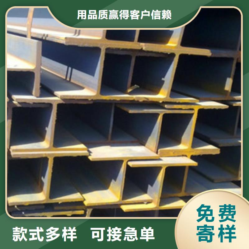 Q235B工字钢槽钢品质做服务