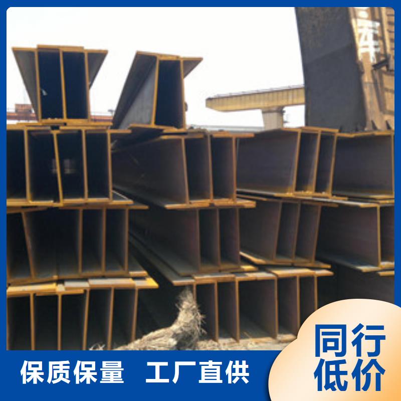 Q235B工字钢H型钢库存量大