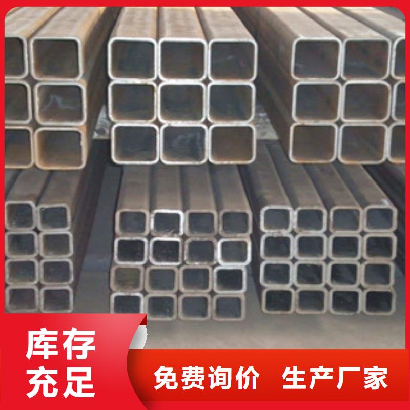 热镀锌方管方管好品质用的放心