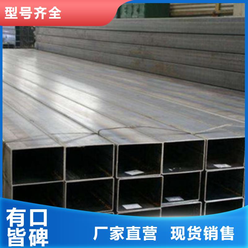 热镀锌方管角钢技术先进