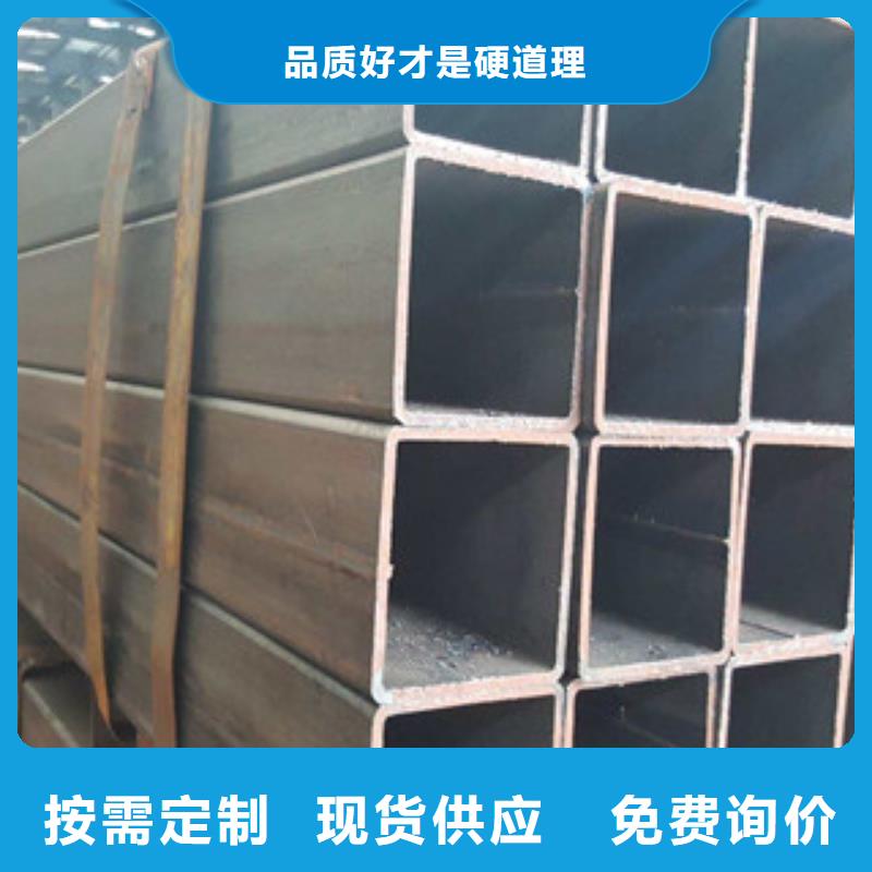 热镀锌方管扁钢好品质选我们