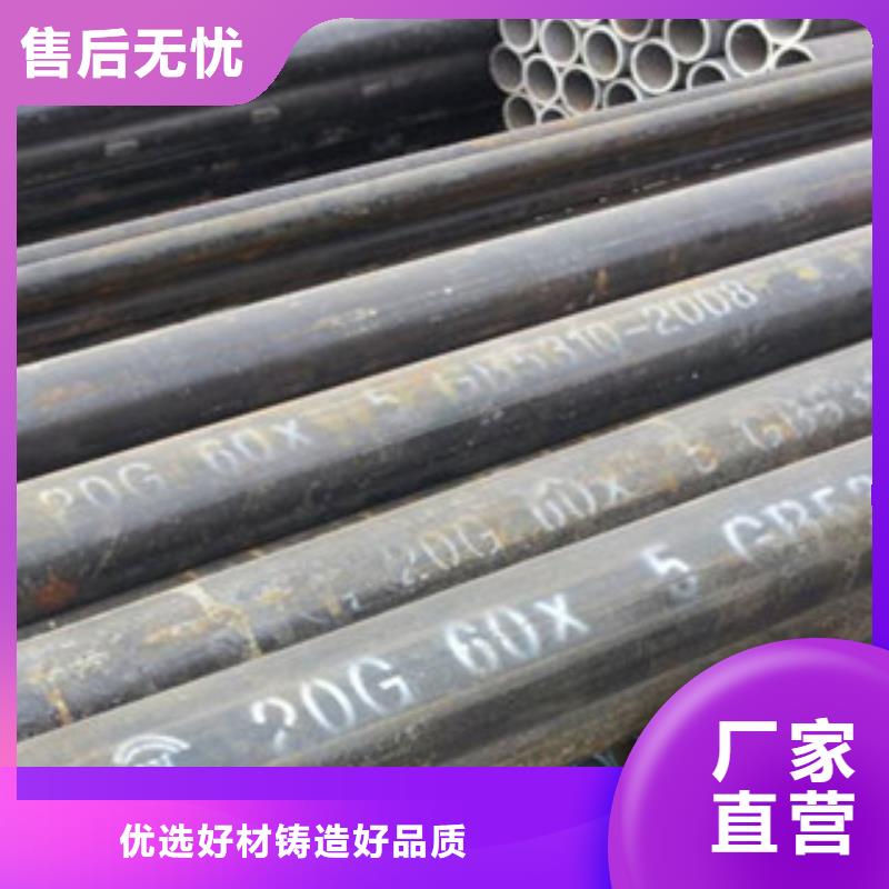 20G无缝钢管扁钢设计合理