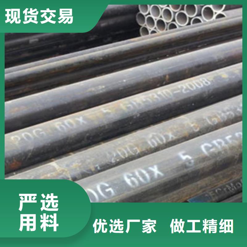 20G无缝钢管,【扁钢】细节决定成败