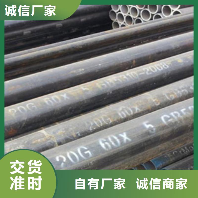 【20G无缝钢管工字钢品质可靠】