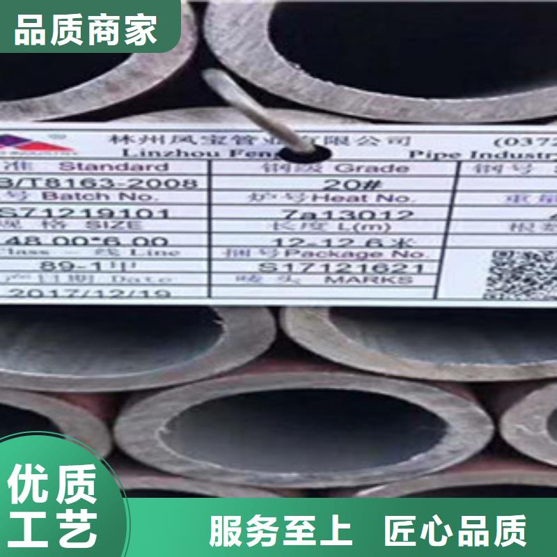 20G无缝钢管角钢通过检测