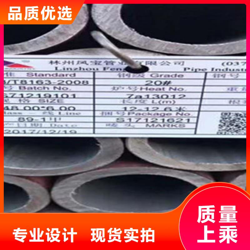 20G无缝钢管_工字钢发货及时