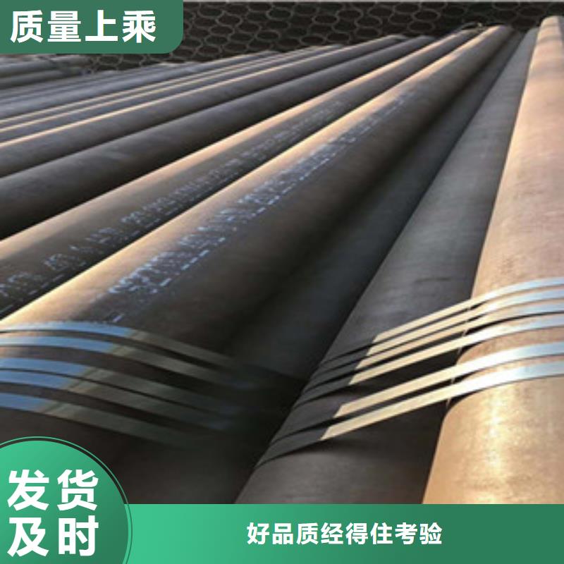 20G无缝钢管-工字钢信誉有保证