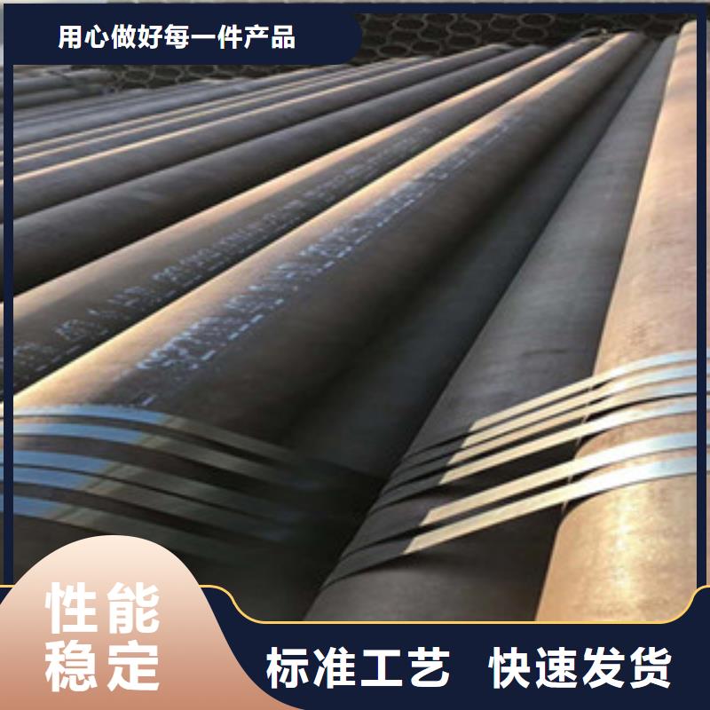 【20G无缝钢管H型钢货真价实】