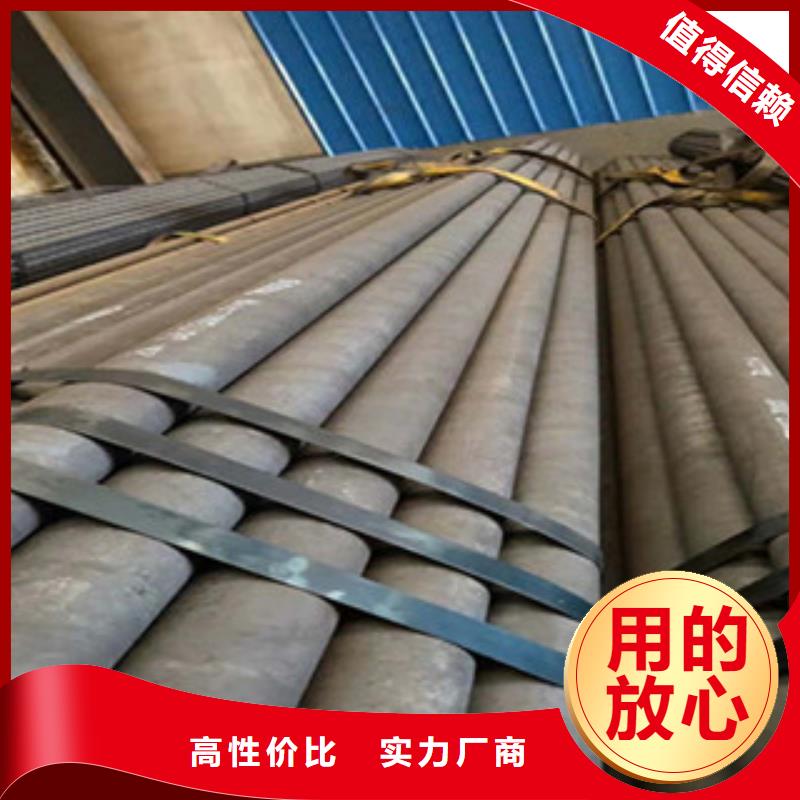 20G无缝钢管-【扁钢】省心又省钱