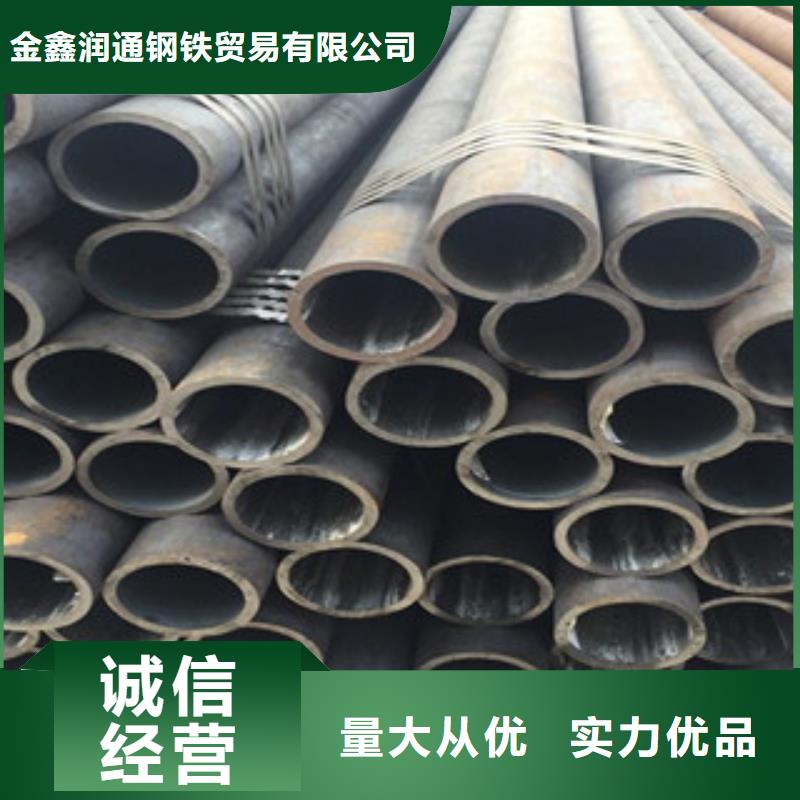 20G无缝钢管槽钢供应商
