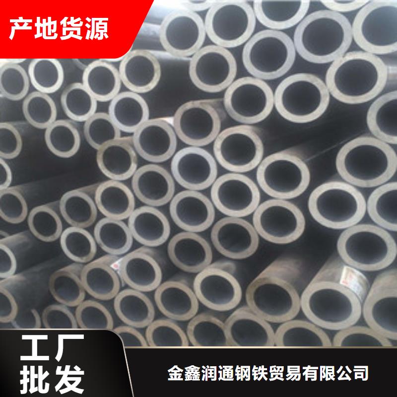 【20G无缝钢管工字钢合作共赢】