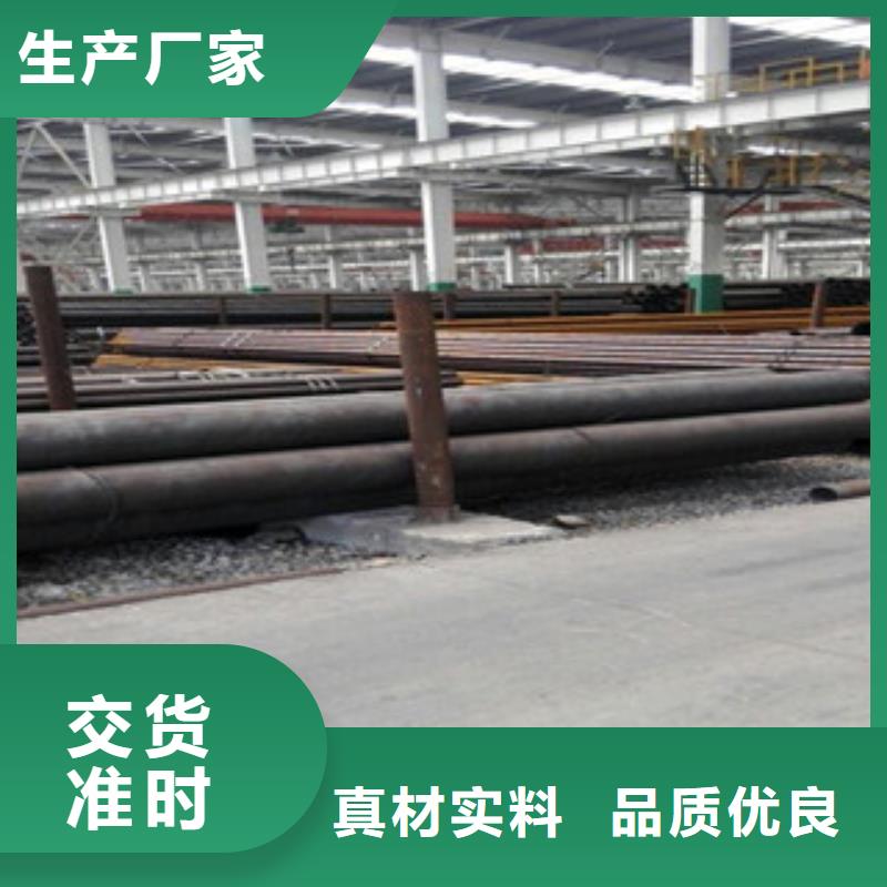 20G无缝钢管-【扁钢】省心又省钱