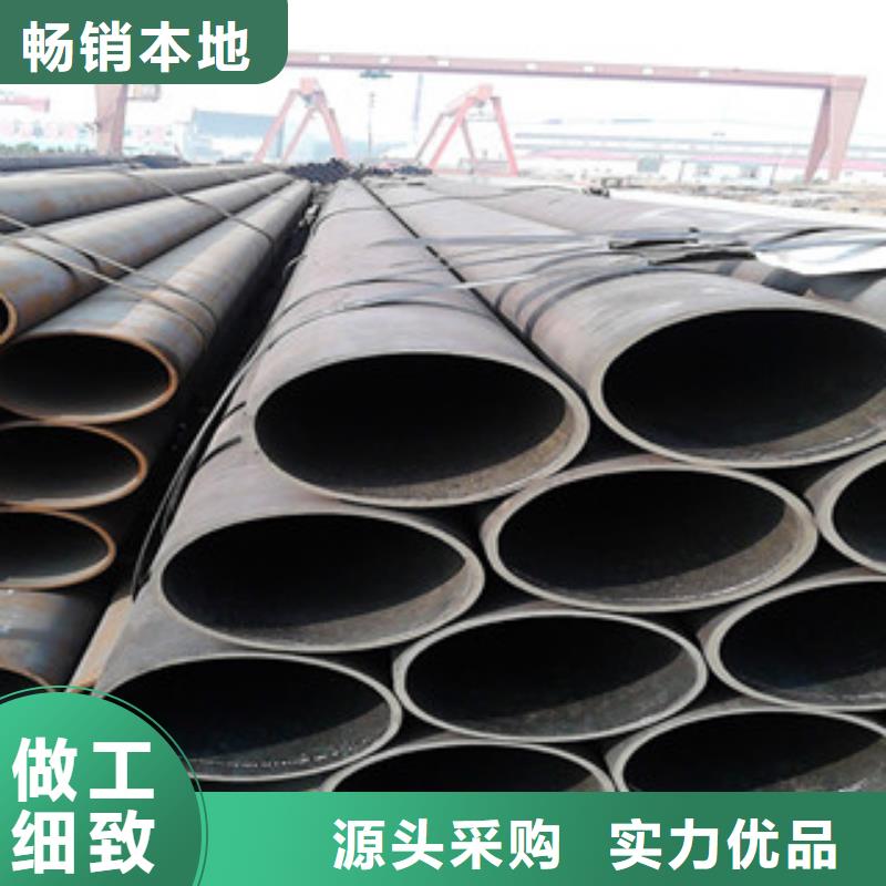 20G无缝钢管扁钢好品质选我们